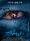 舒淇大战洋人无删减版最新版下载-舒淇大战洋人无删减版v17.54.28安卓版下载-2265安卓网